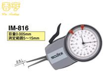 TECLOCK內卡規IM-816