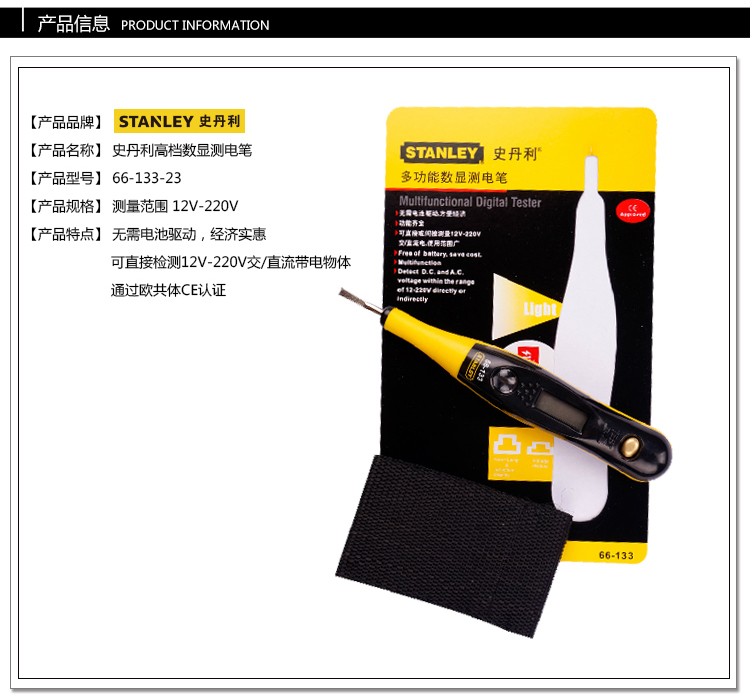 測(cè)電筆001.jpg 測(cè)電筆001.jpg