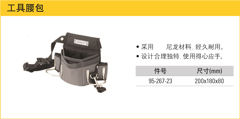 尼龍腰包工具包001.jpg 尼龍腰包工具包001.jpg