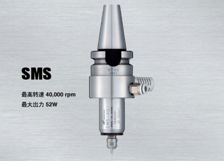 SMS氣動主軸.jpg SMS氣動主軸.jpg