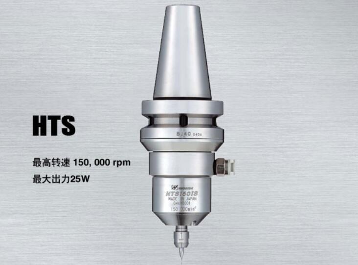 HTS氣動主軸.jpg HTS氣動主軸.jpg