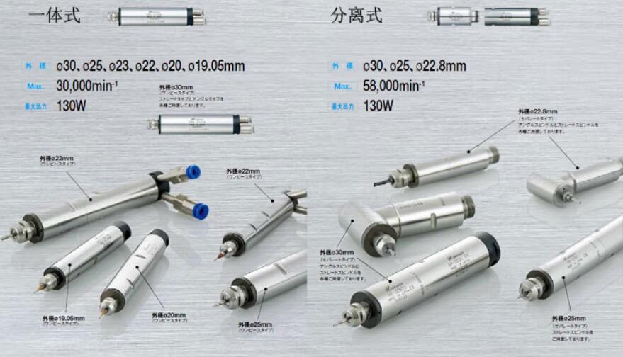 日本NSK氣動主軸.jpg 日本NSK氣動主軸.jpg