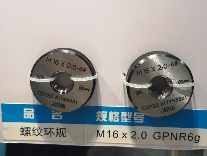 奧爵士螺紋環規M16*2.0