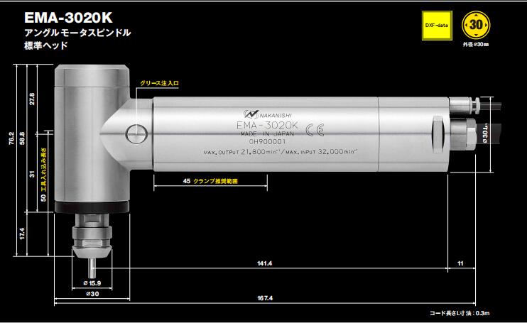 一體式電主軸EMA-3020K.jpg 一體式電主軸EMA-3020K.jpg