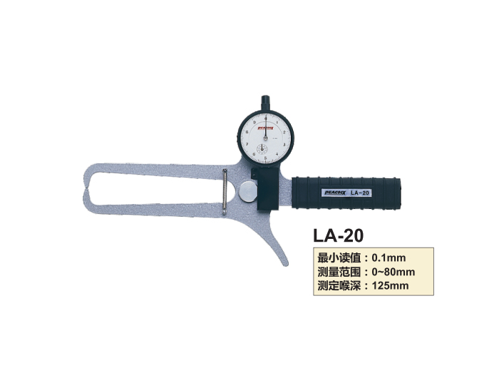 peacock帶表外卡規LA-20